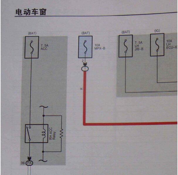 2011年丰田锐志车窗电路图