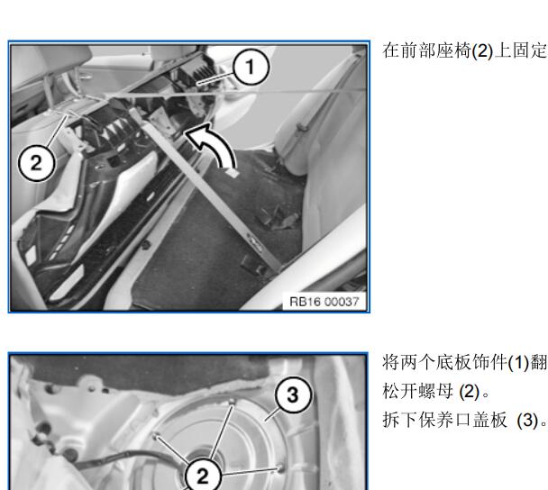 2014年宝马328i 发动机燃油管路拆装资料