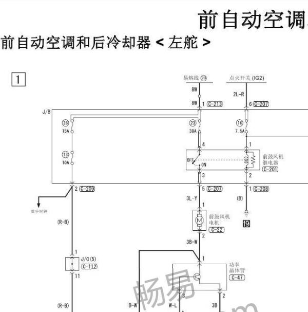 2012-2013年三菱帕杰罗空调电路图