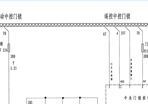 08年众泰5008遥控电路图