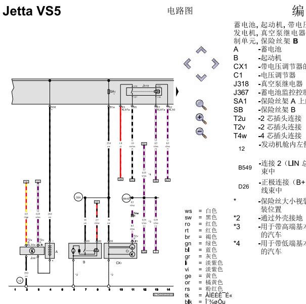 2021年大众捷达1.4发动机电路图