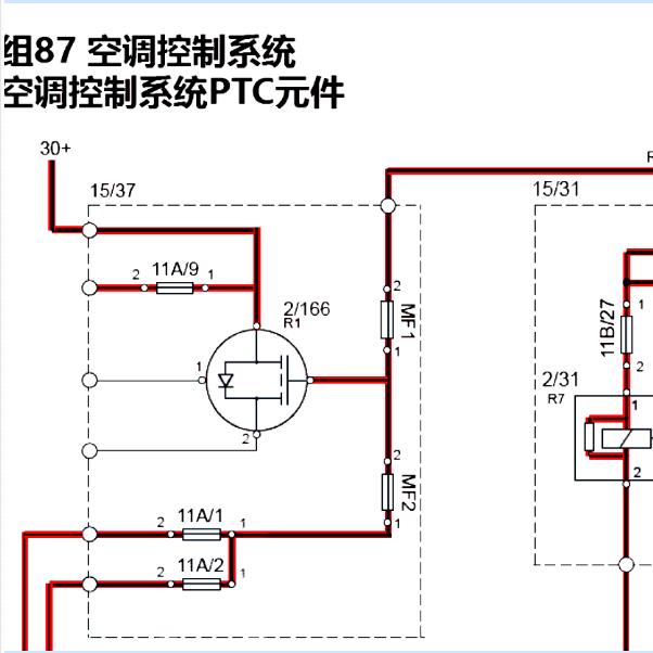 2016年沃尔沃XC60 空调电路图