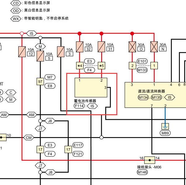 2021年日产轩逸蓄电池传感器电路图
