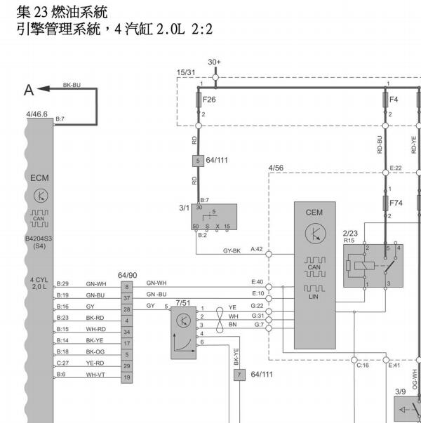 2011年沃尔沃S40发动机电路图