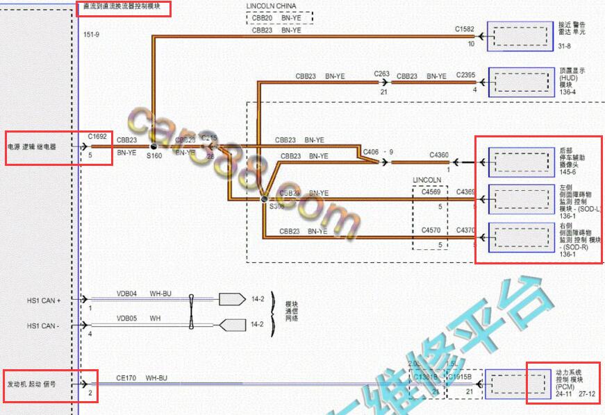 2017年福特蒙迪欧DCDC电源模块电路图