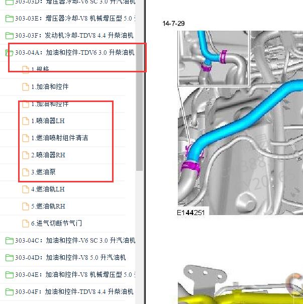 2016年路虎揽胜3.0柴油发动机喷油器维修手册
