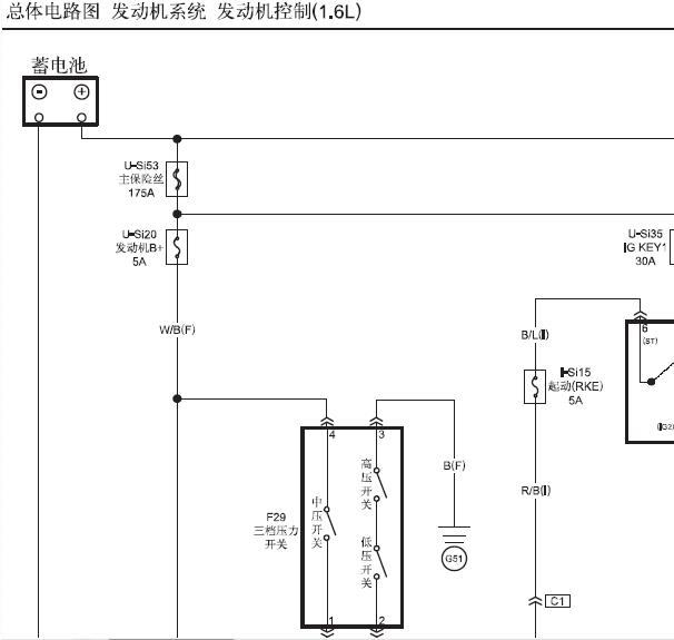 2013年奔腾B50发动机电路图