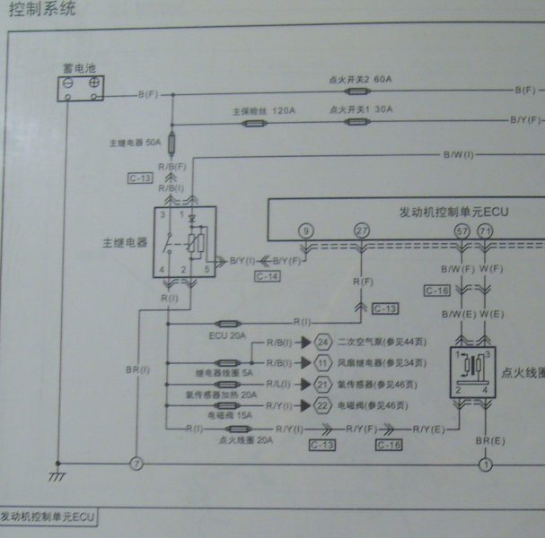 2009年奔驰B50发动机电路图及保险资料