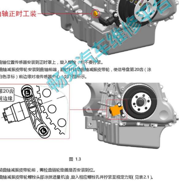 2016年比亚迪唐 487ZQA发动机曲轴皮带轮资料