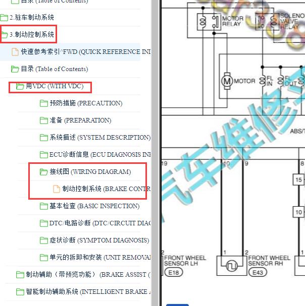 2016-2018年英菲尼迪QX60 ABS电路图