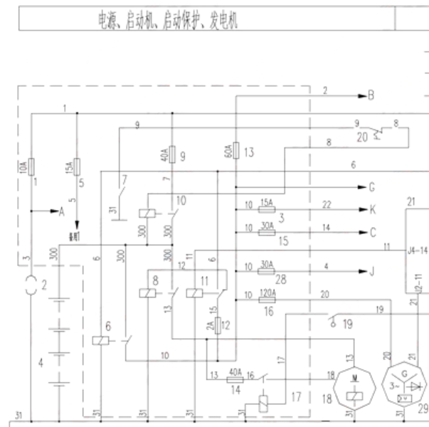2015年厦门金龙保险电路图
