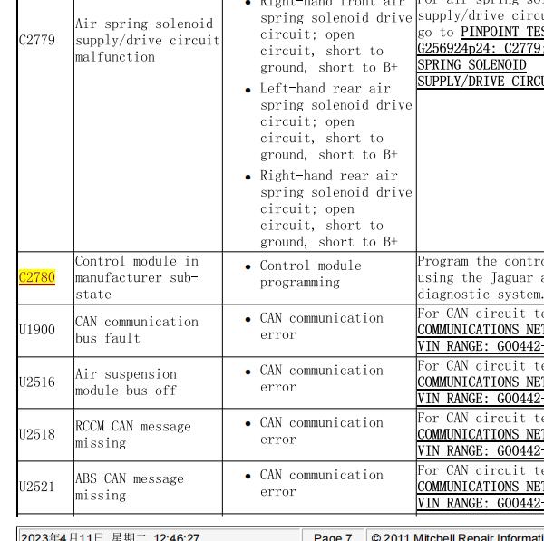 2003年捷豹XJ8 C2780故障码