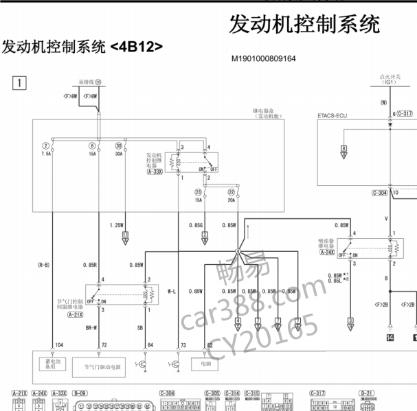 2010年三菱欧蓝德4B12发动机电路图及传感器位置