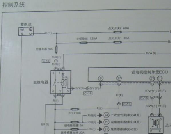 2009年一汽奔腾B50发动机和防盗电路图