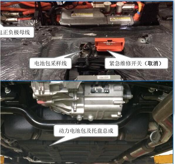 2015年比亚迪唐维修开关位置