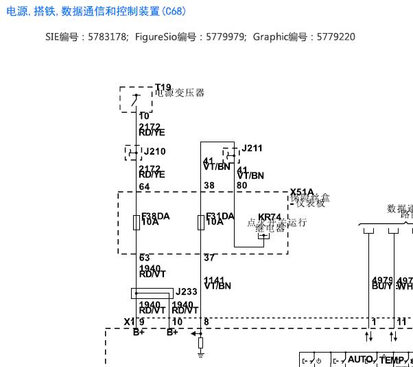 2022年别克威朗Pro 空调电路图