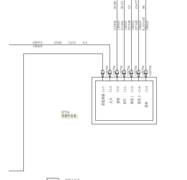 2009福特新嘉年华变速箱电路图
