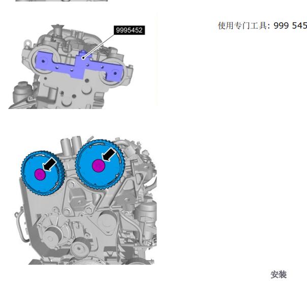 2014年沃尔沃S80发动机正时和扭矩