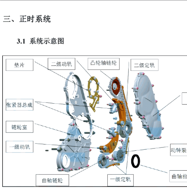 江淮帅铃HFC4DB2-2E发动机维修手册