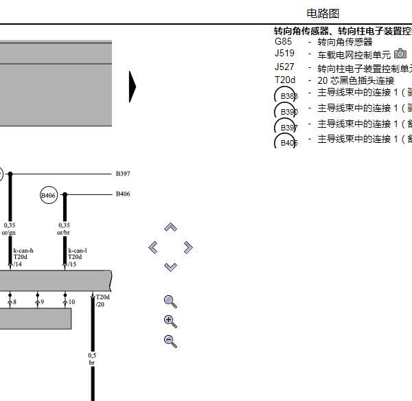 2009年大众途欢转向角电路图