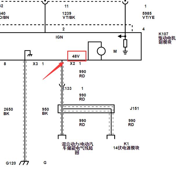 2022年别克GL8 48V电路图