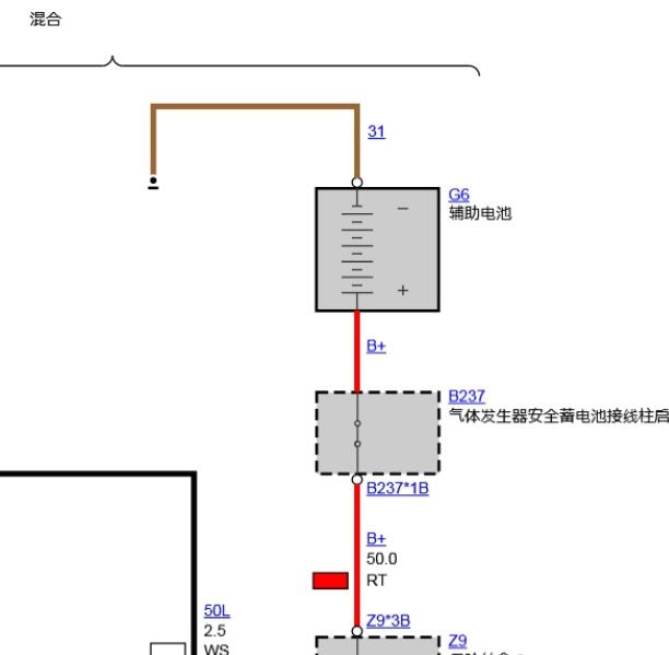 2015年宝马X5辅助电瓶及主动转向电路图