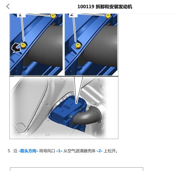 2017年保时捷迈凯 发动机维修手册