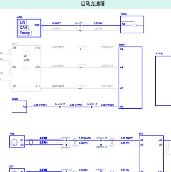 2022年沃尔沃S90L变速箱电路图