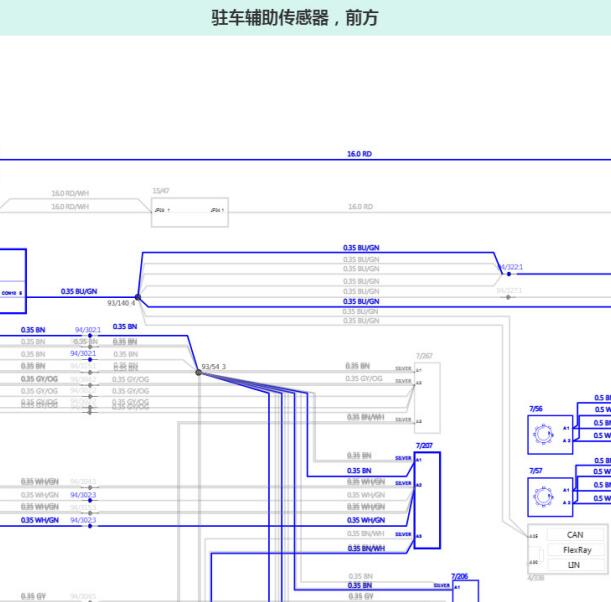 2021年沃尔沃S60雷达及碰撞传感器电路图