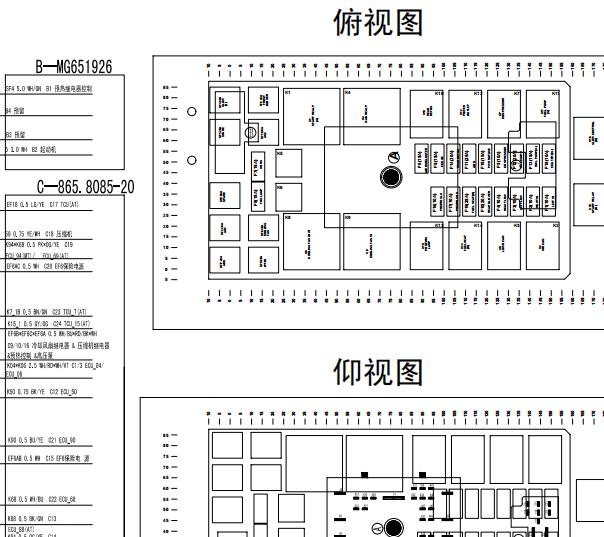 2013年江铃驭胜S350保险丝继电器资料