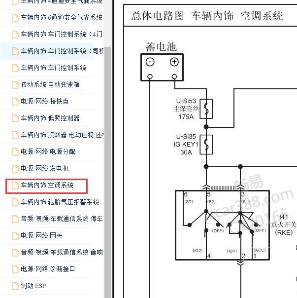 2013-2015年 奔腾B50 空调电路图