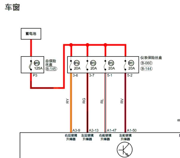 2019年奇瑞星途TXL车窗电路图
