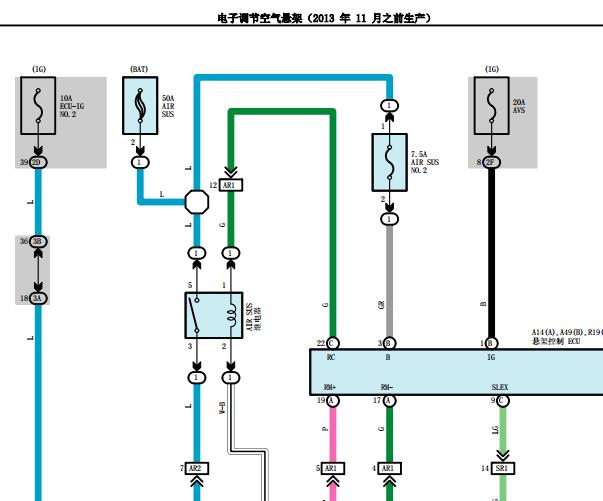 丰田普拉多悬挂电路图