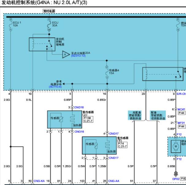 2012现带IX35 2.0发动机电路图