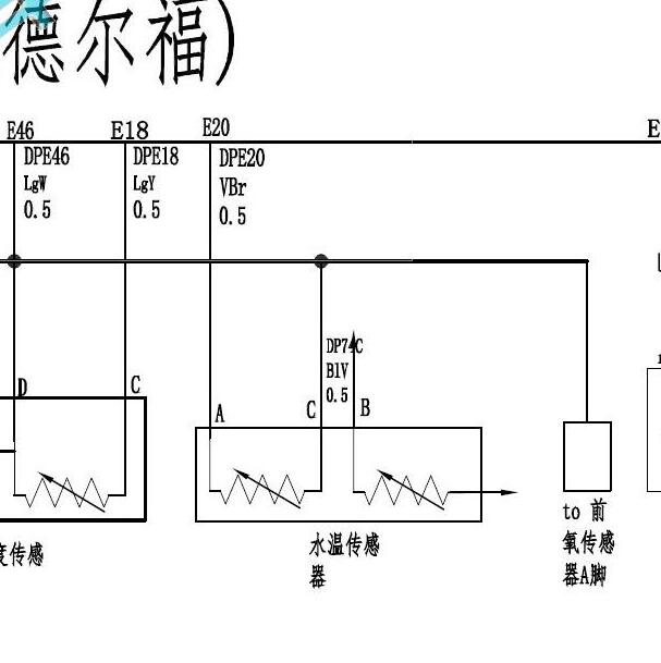 2017-2019年风光580  SFG15发动机水温传感器电路图