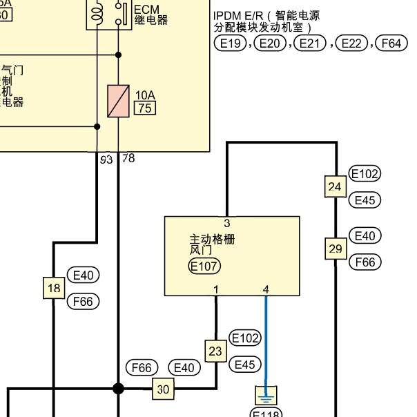2022年日产天籁百叶窗电路图
