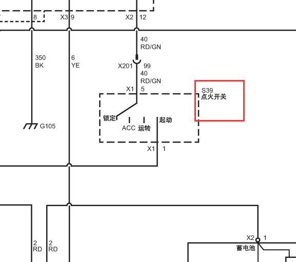 2013年别克凯越点火开关线路图