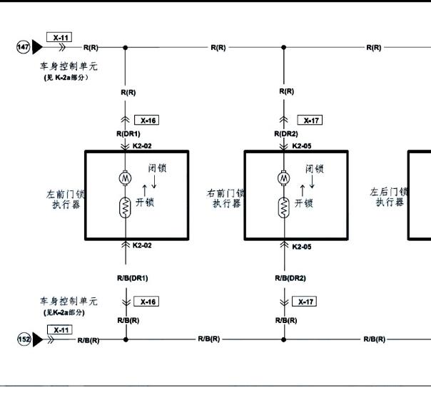 2013年海马M3中控门锁电路图