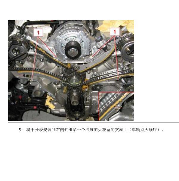2009-2017年玛莎拉蒂 GranTurismo发动机正时
