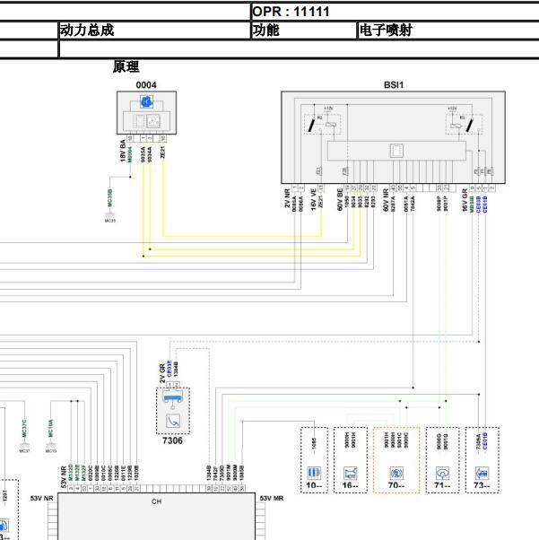 2013年东风雪铁龙爱丽舍发动机电路图