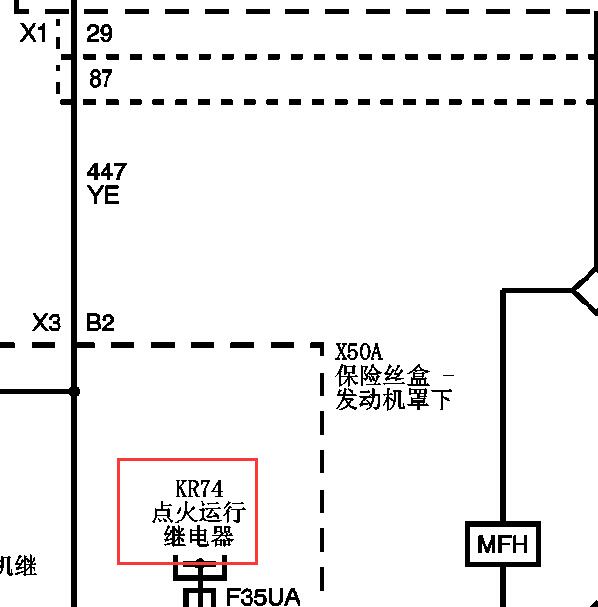 2011年雪佛兰爱唯欧点火运行继电器电路图