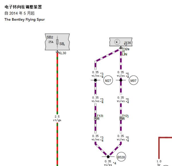 2016年宾利飞驰转向系统电路图