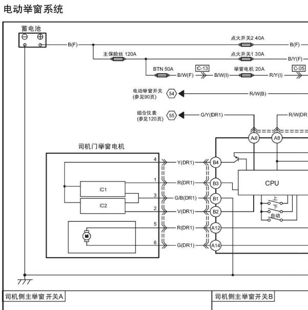 2013-2015年奔腾B50电动车窗电路图