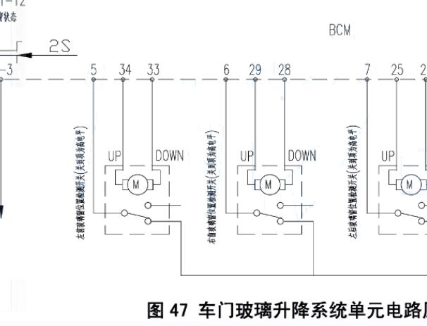 2010年力帆620车窗电路图