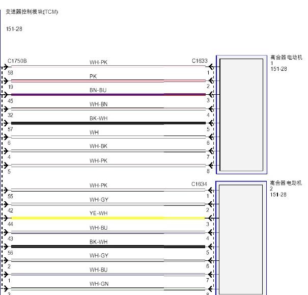 2015年福特福克斯变速箱离合器电路图