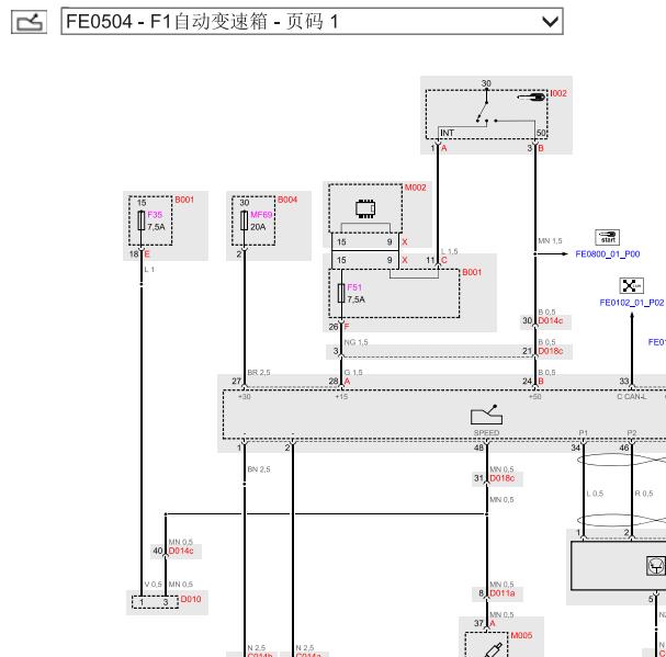 2007年玛莎拉蒂总裁变速箱电路图