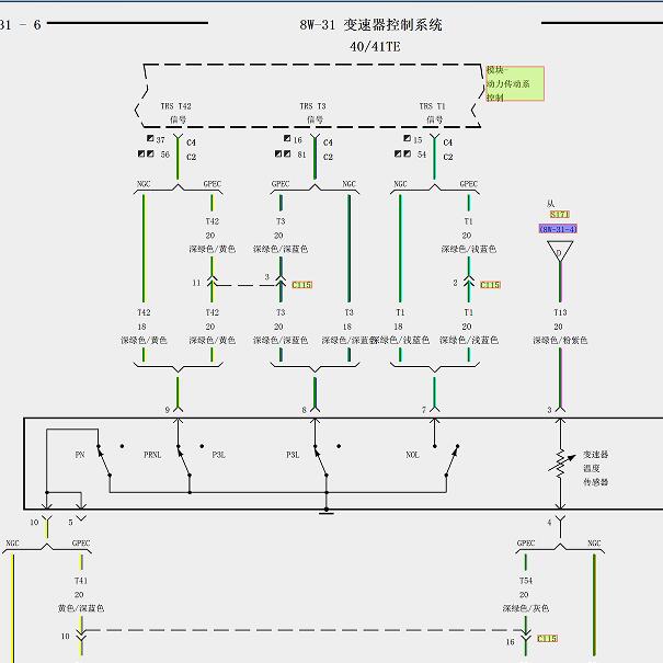 2008年克莱斯勒铂锐变速箱电路图