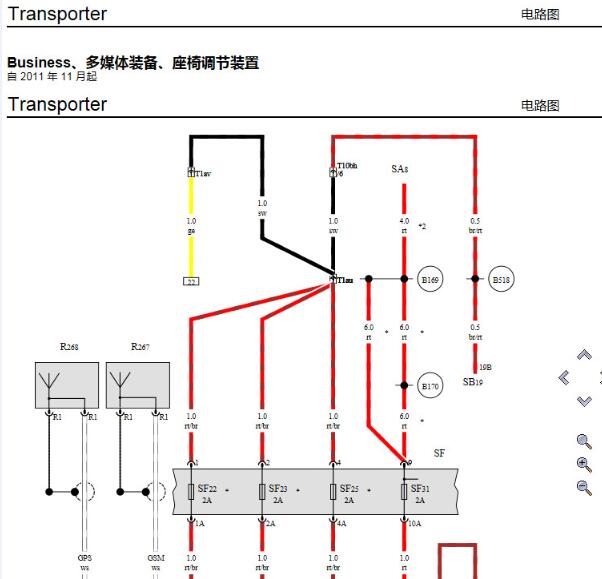 2017年大众迈特威座椅电路图