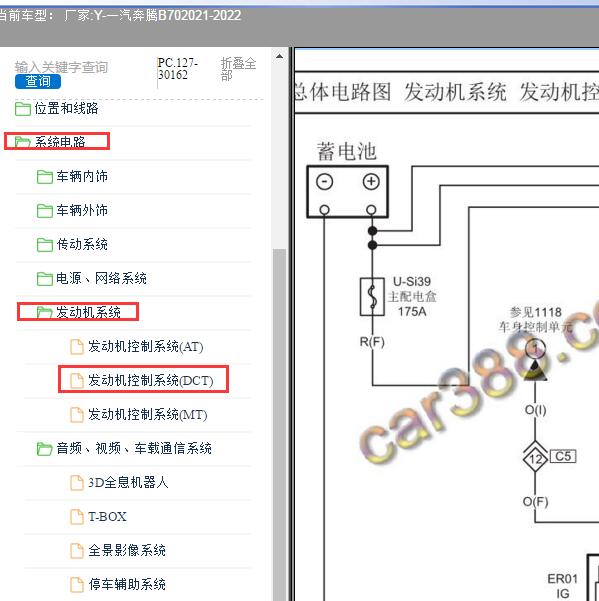 2021-2022年一汽奔腾-B70发动机线路图