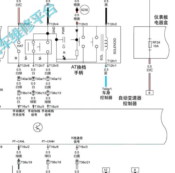 2020年北京BJ40 档杆电路图
